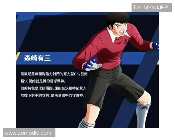 22号球员的传奇故事:从青涩小将到世界级足球巨星的成长之路 22号球员的传奇故事:从青涩小将到世界级足球巨星的成长之路