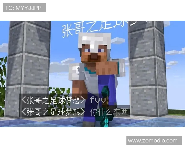 《足球巨星虚拟竞技:球场之外的梦想对决与精彩演绎》 《足球巨星虚拟竞技:球场之外的梦想对决与精彩演绎》