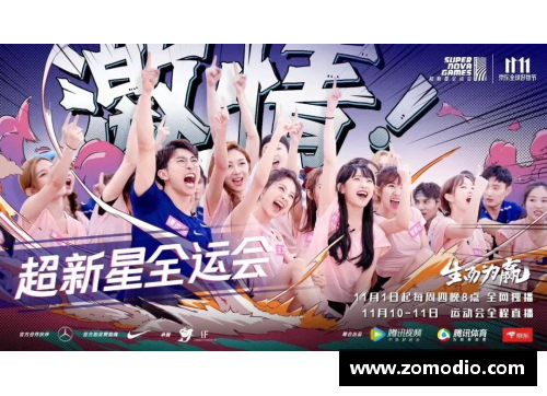 台湾体育明星风采展：从田径到篮球的璀璨星光