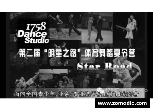 体育明星的成长之路：从勤奋训练到巅峰成就的背后故事